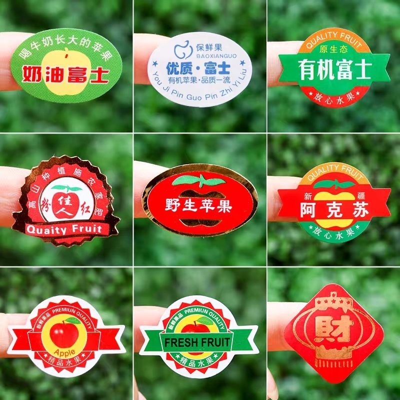 水果贴