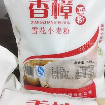 特制雪花小麦精粉，不含任何添加剂，老百姓的面粉，包邮费