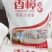 特制雪花小麦精粉，不含任何添加剂，老百姓的面粉，包邮费