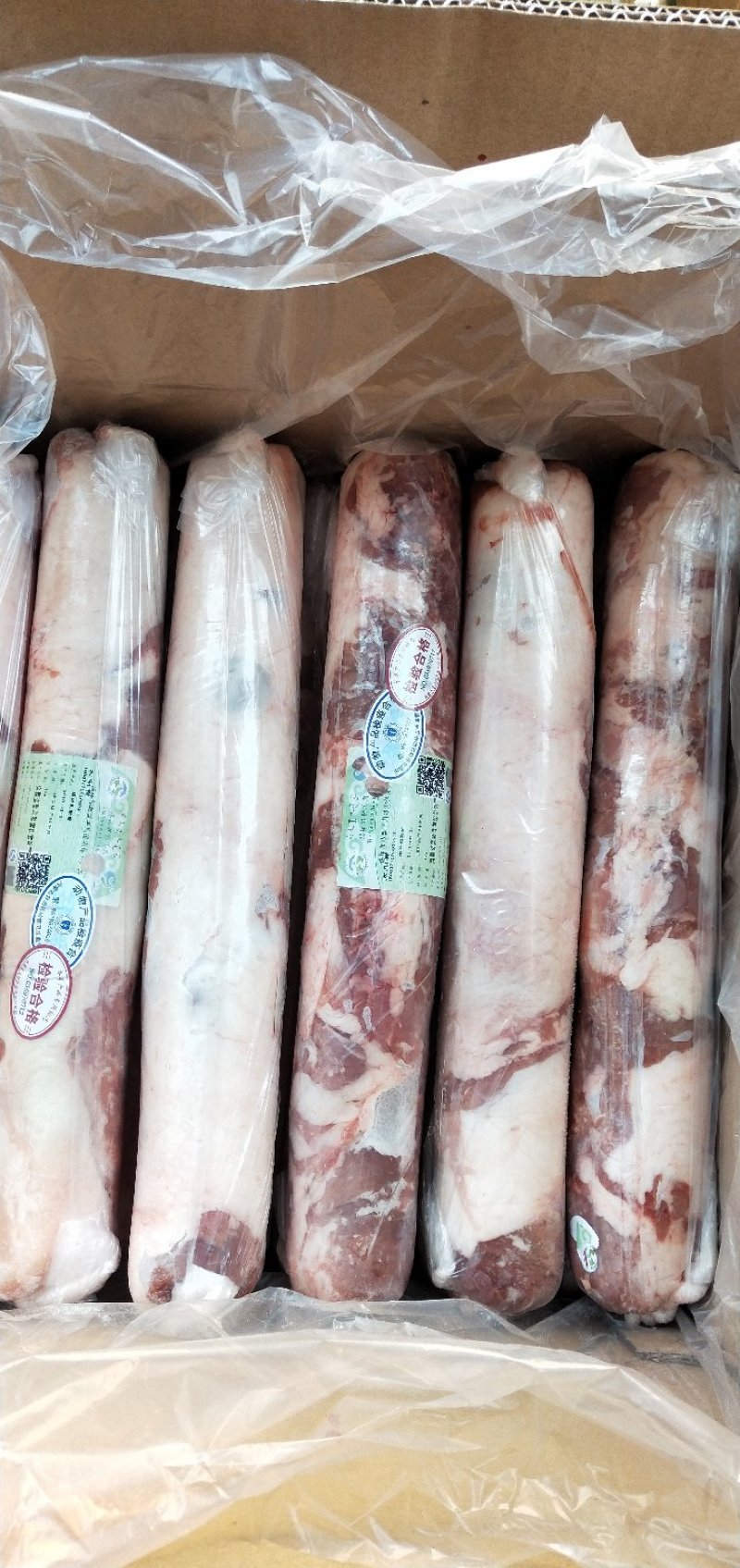 羊肉太阳卷
