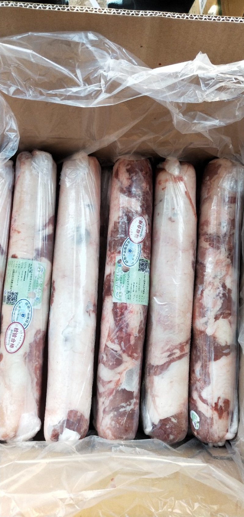 羊肉太阳卷