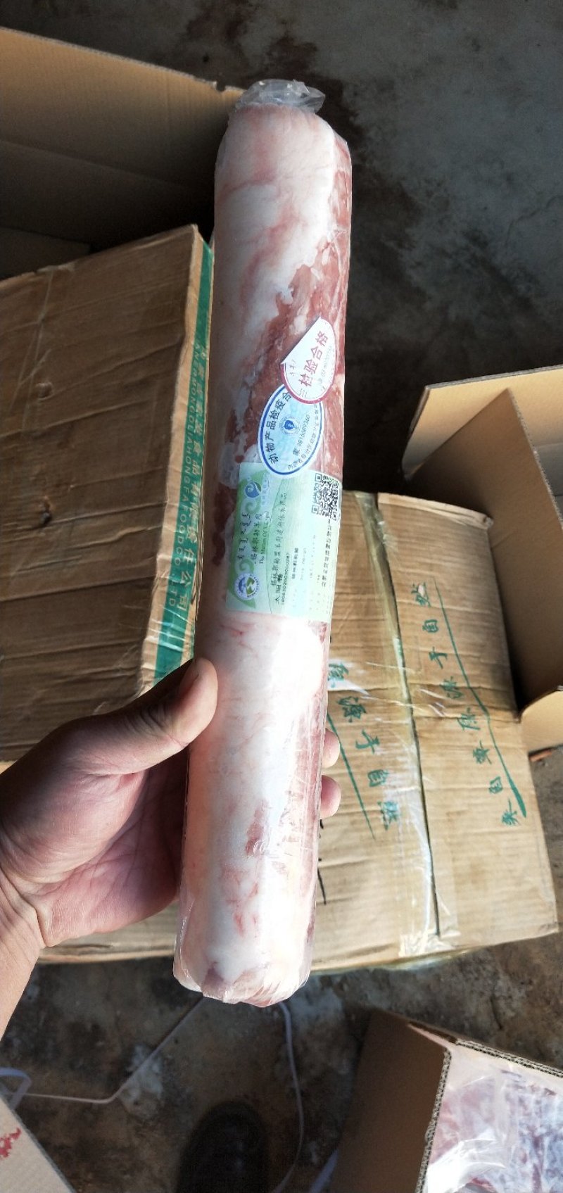 羊肉太阳卷