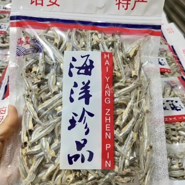 饶鱼仔，淡干小饶仔鱼，净重