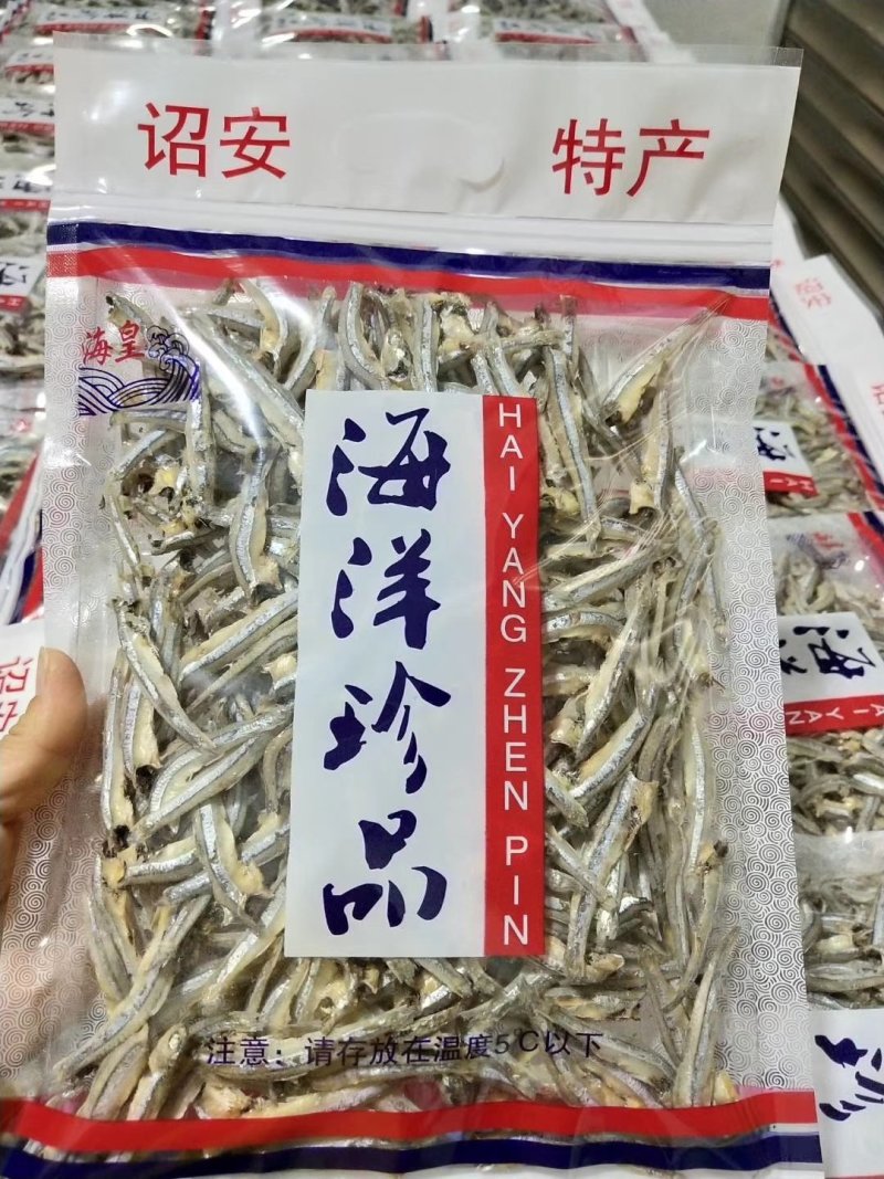 饶鱼仔，淡干小饶仔鱼，净重