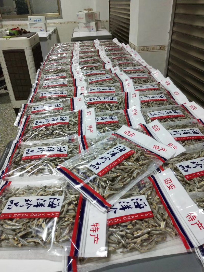 饶鱼仔，淡干小饶仔鱼，净重