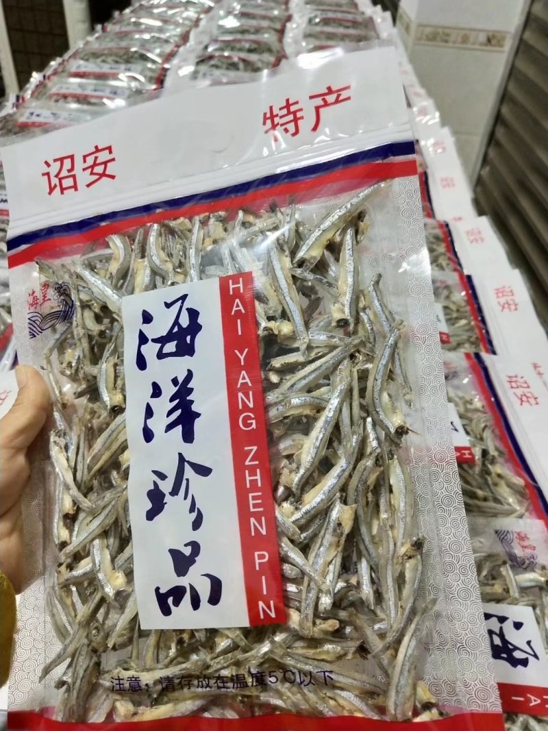 饶鱼仔，淡干小饶仔鱼，净重