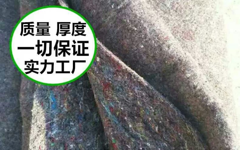 土工布毛毡