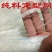 防鸟网