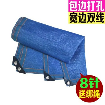 遮阳网