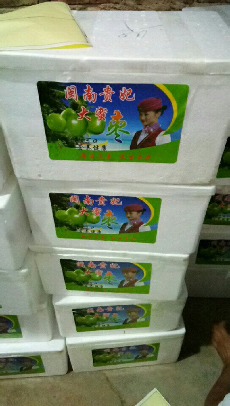 台湾牛奶大青枣，