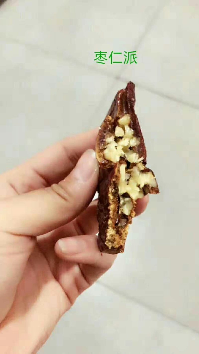 枣夹核桃
