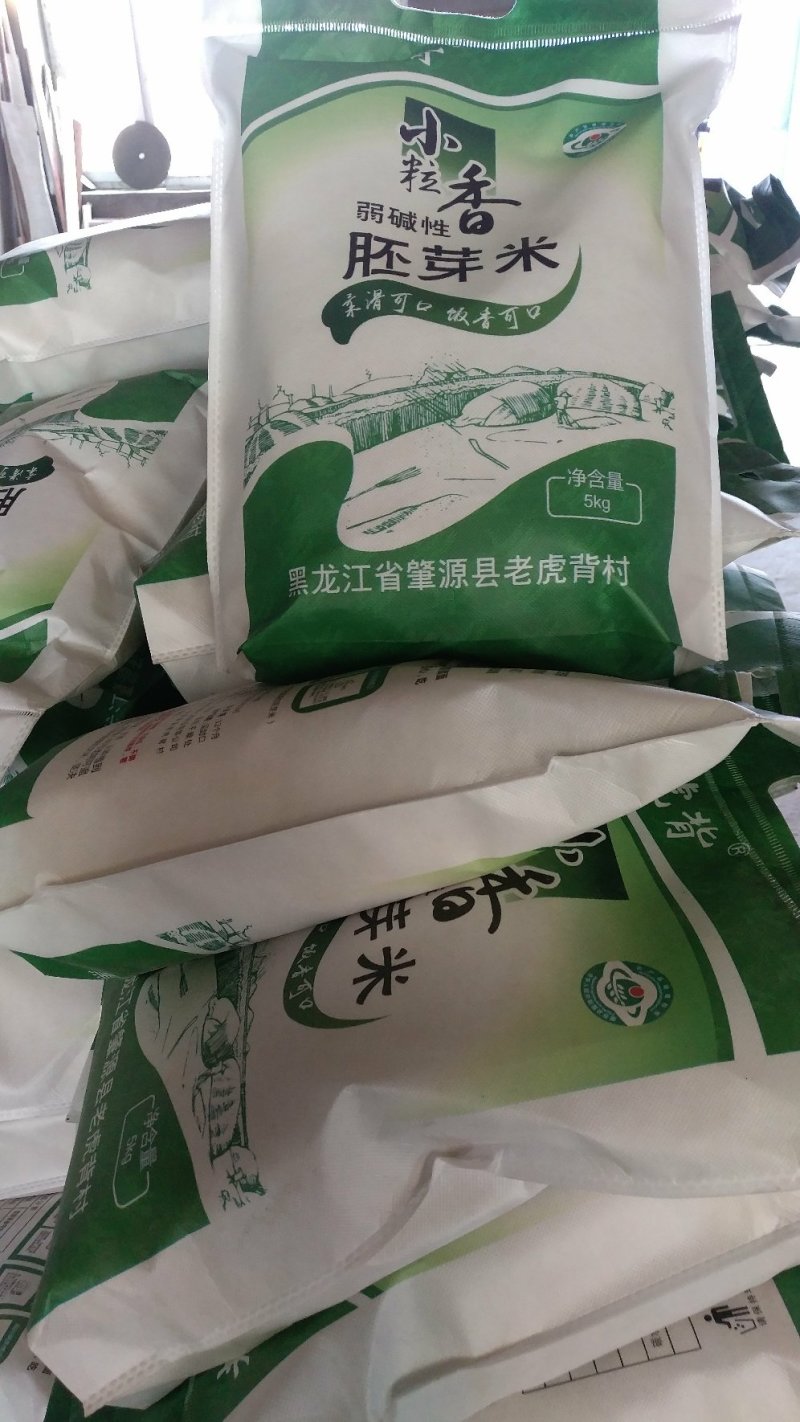小粒香胚芽米10斤包邮。