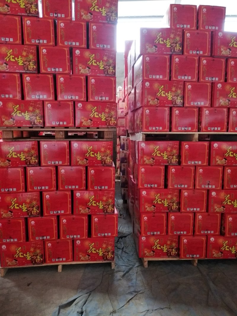 山东破皮卤味花生次果破了壳的花生赶集超市微商搞活动专卖