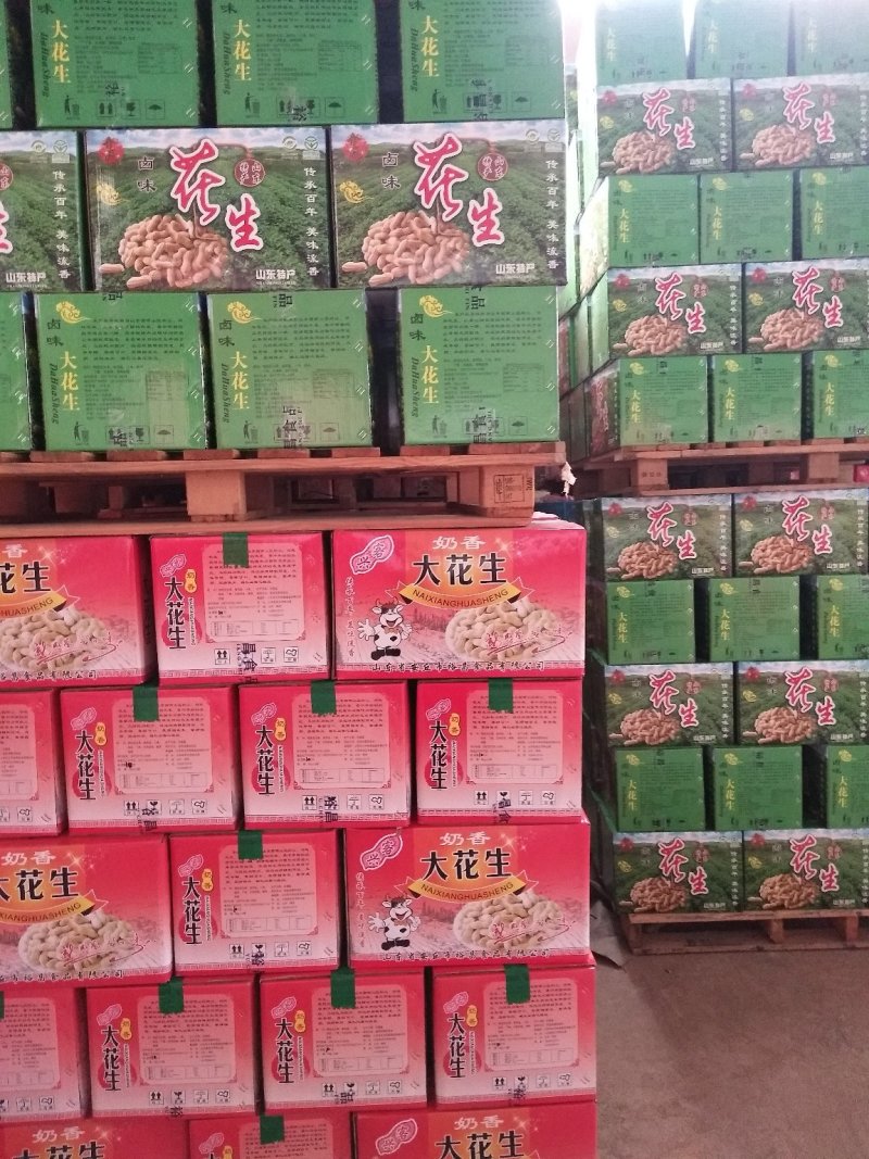 山东破皮卤味花生次果破了壳的花生赶集超市微商搞活动专卖