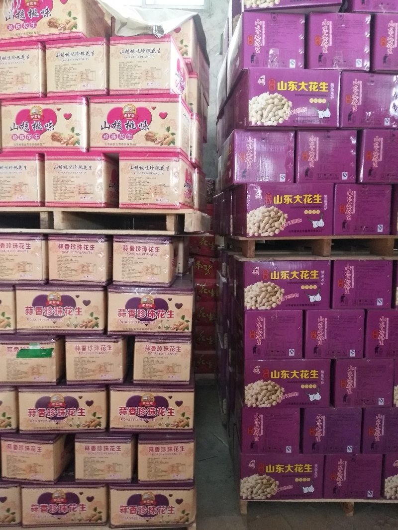 山东破皮卤味花生次果破了壳的花生赶集超市微商搞活动专卖