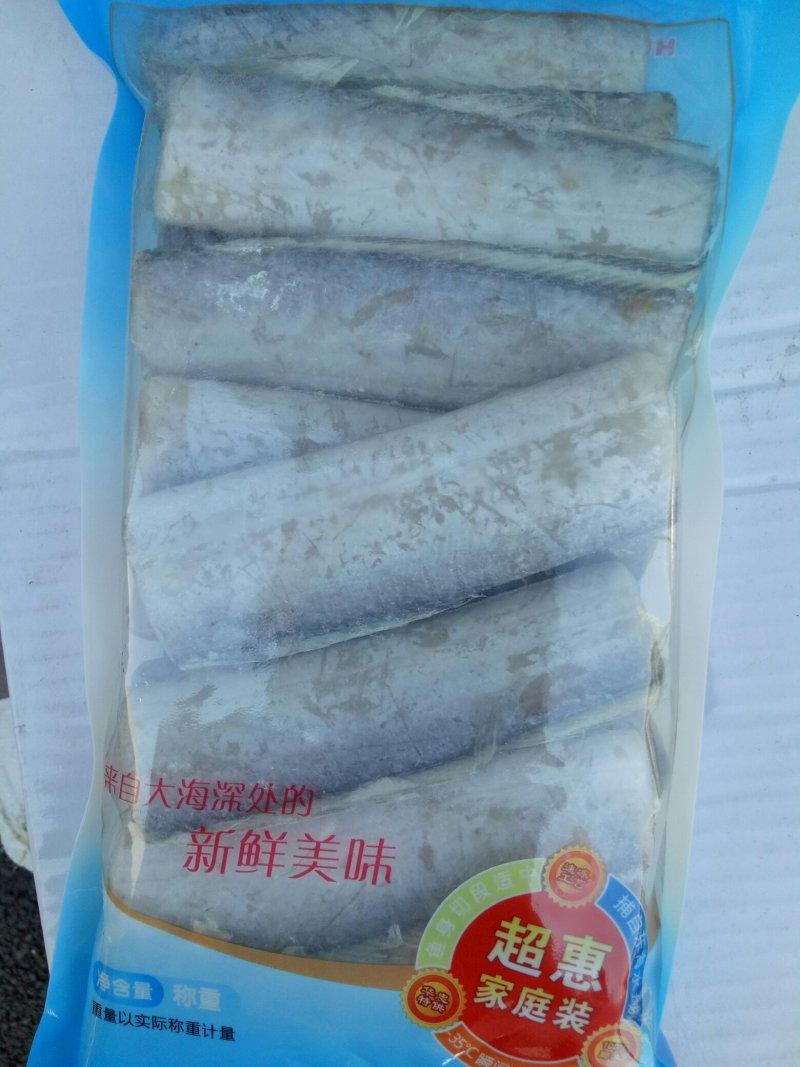 带鱼段刀鱼段舟山带鱼段带鱼段舟山带鱼段