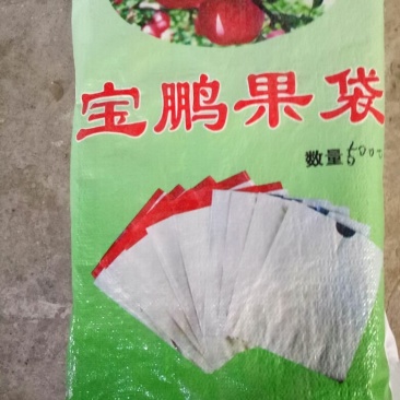 宝鹏牌优质桃子袋，桃子套袋