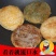 糍粑
