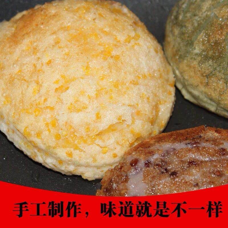 糍粑