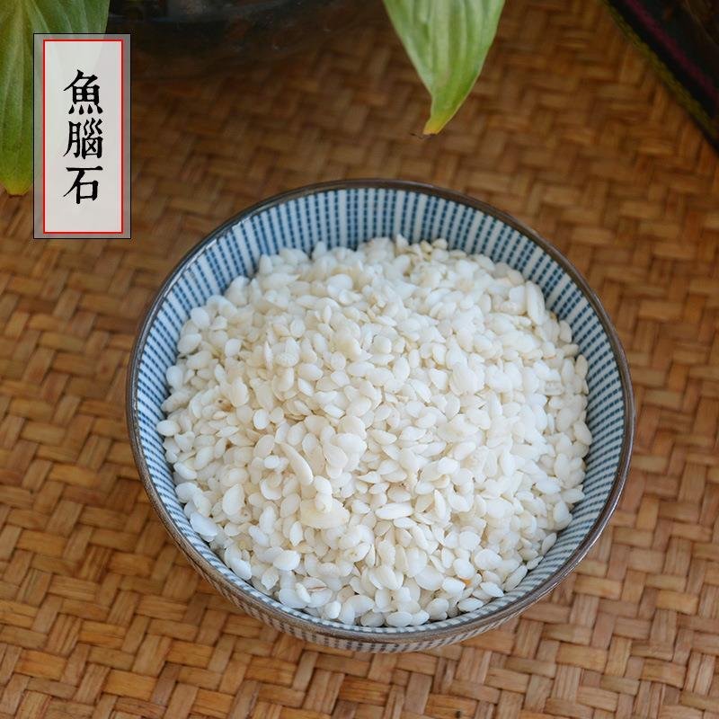 鱼脑石批发各种规格中药材