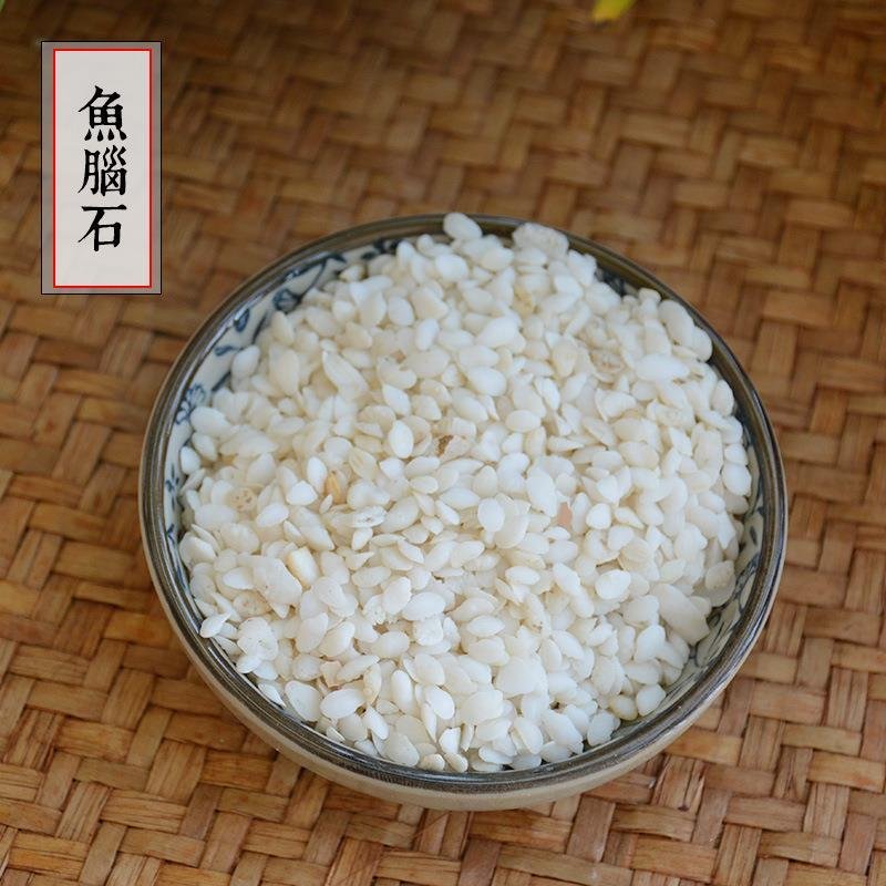 鱼脑石批发各种规格中药材