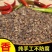 豆豉