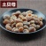 土贝母安徽批发各种规格中药材