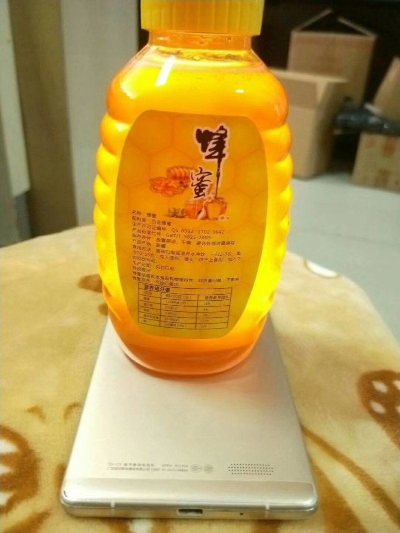 蜂蜜