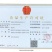 聚香园福鼎白茶白牡丹