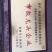 聚香园福鼎白茶白牡丹