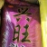葵瓜子，各种口味，现货，仁饱味道好