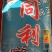 葵瓜子，各种口味，现货，仁饱味道好