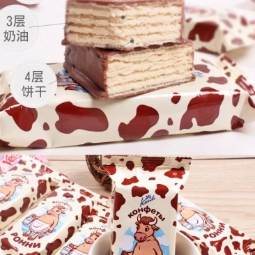 大牛威化