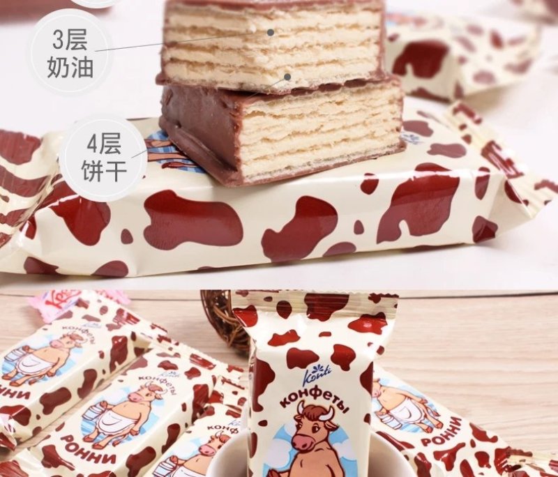 大牛威化