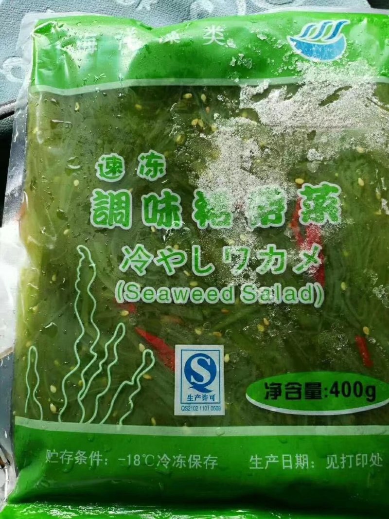 即食海藻
