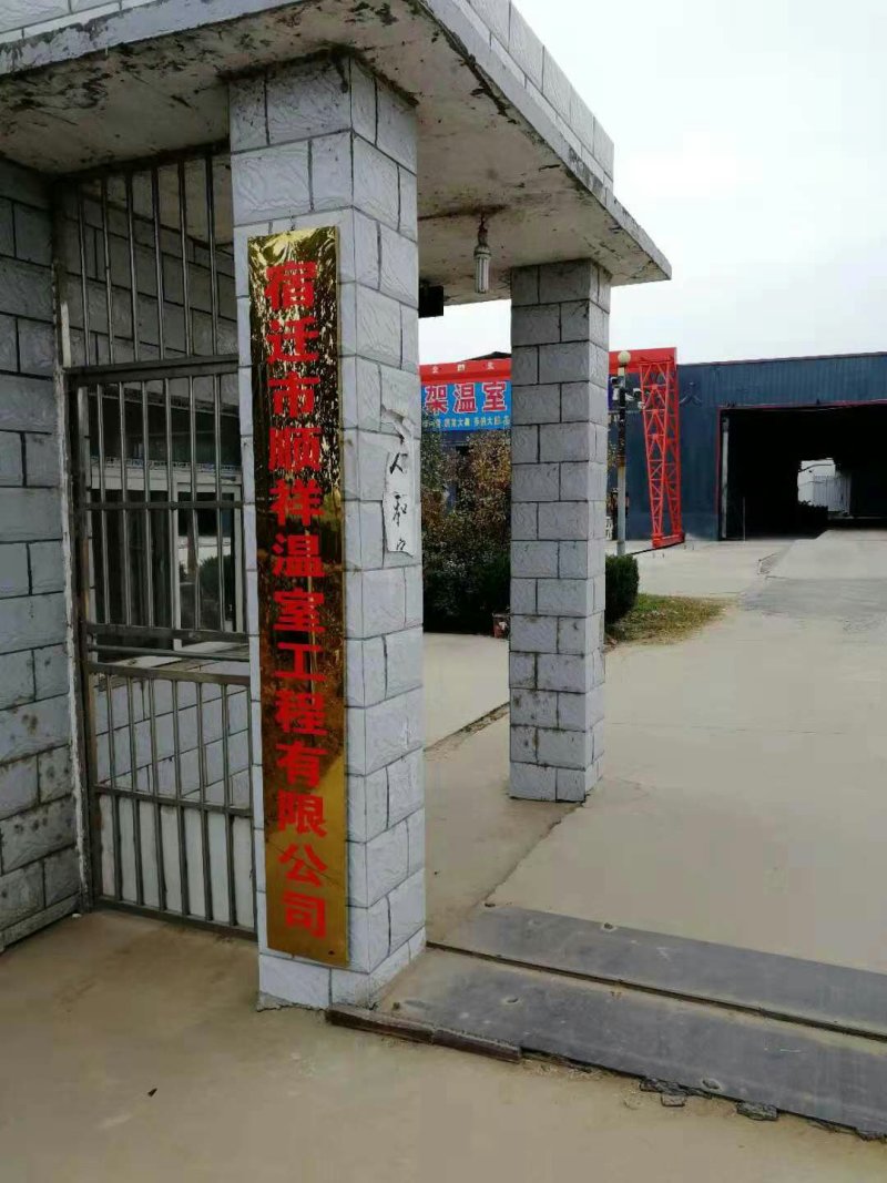 大棚成套钢架大棚