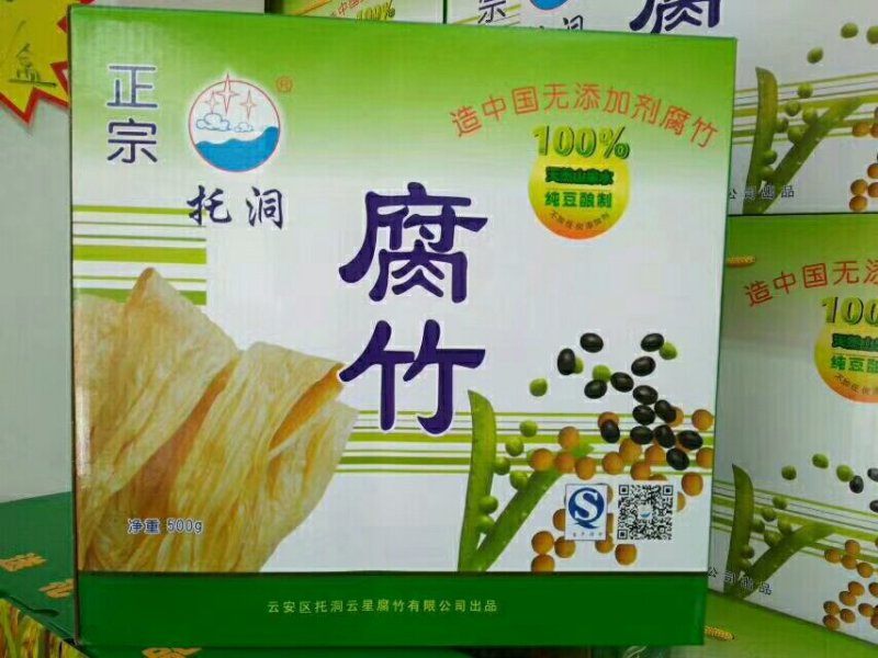 托洞腐竹
