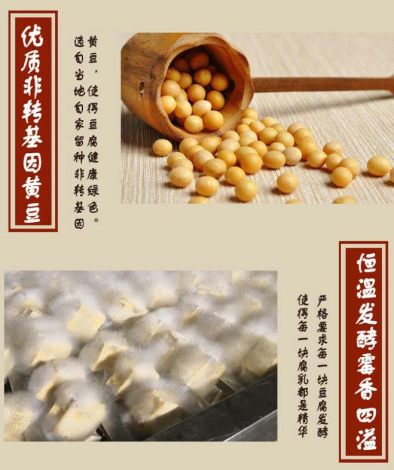 富溪白豆腐乳1kg瓶装湖南特产老手工制作霉豆腐麻辣无油红