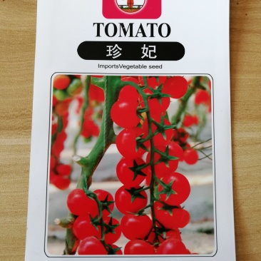 【精选】球形樱桃小番茄种子红果口感甜味酸甜