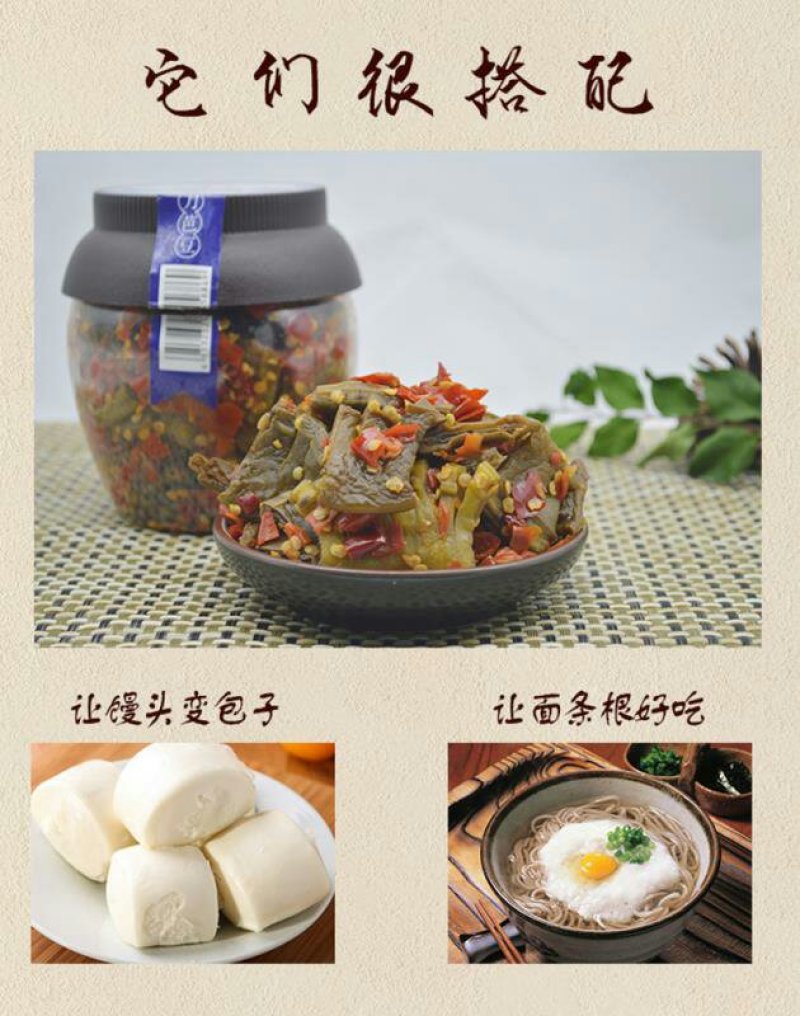 富溪刀豆酱菜湖南特色剁椒刀芭豆320g