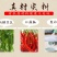 富溪刀豆酱菜湖南特色剁椒刀芭豆320g