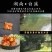 富溪豆腐乳220g瓶装湖南特产无油白溪豆腐开胃早餐香辣腐