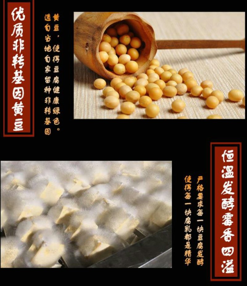 富溪豆腐乳220g瓶装湖南特产无油白溪豆腐开胃早餐香辣腐