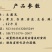 富溪腐乳800g湖南特产农家自制手工紫砂坛装无油香辣味