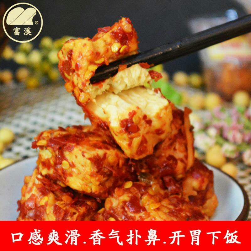 富溪腐乳800g湖南特产农家自制手工紫砂坛装无油香辣味