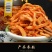 富溪食品酸辣萝卜条下饭菜320g*2