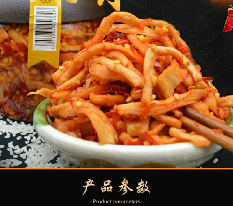 富溪食品酸辣萝卜条下饭菜320g*2