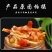 富溪食品酸辣萝卜条下饭菜320g*2