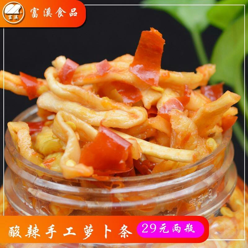 富溪食品酸辣萝卜条下饭菜320g*2