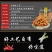 富溪食品酸辣萝卜条下饭菜320g*2